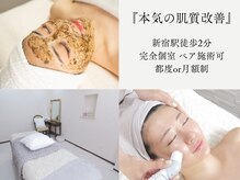 ノア 新宿(Noa)