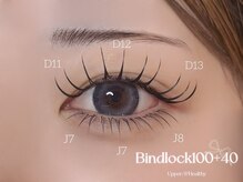 ナナ 福岡(NANA)/バインドロック100+下40♪