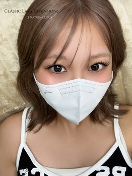 アレーヌ 中津店(Allene)/マツエク/まつパ/パリジェンヌ