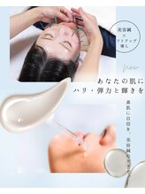 鍼灸院 ＨＡＲＩｅｙｕ/