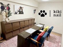キキネイル 二子玉川(kikinail)