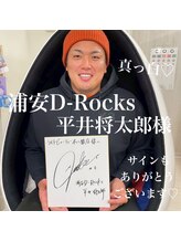 ライトビューティー 本八幡店(LIGHT BEAUTY)/平井将太郎様ご来店頂きました♪