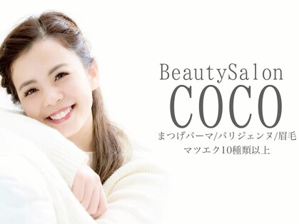 ココ 黒川店(COCO)の写真