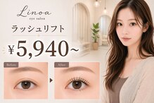 リノア 大船(Linoa)