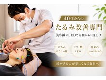 爽健美