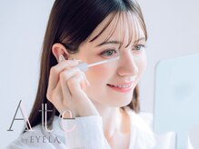 アテ バイ アイラ 新丸子店(Ate by EYELA)の雰囲気(仕上がり&モチが段違いに良い♪オイルクレンジングも可能☆)