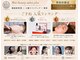 リィ プラス(Riii plus)の写真