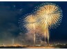 【7月／おいでん祭り】選べるよもぎ蒸し体験 (柑橘ドリンク付) ￥4,480