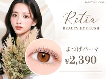 レティア あべの店(Retia)