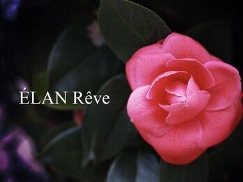 ELAN Reve【毛穴洗浄/小顔/コルギ/痩身】【10/1 NEW OPEN（予定）】の写真/頑固な黒ずみや角栓を徹底洗浄！細胞レベルのアプローチで、至近距離でも自信が持てる毛穴レスな素肌へ。