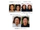 まるいま鍼灸治療院の写真