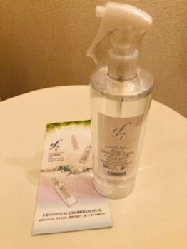 アクネ菌ケア専門サロン ベネーブ 武蔵小杉店/EF7。ベネーブは水にもこだわる