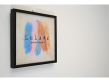 ルルアズ(LuLuAz)/完全個室のプライベートサロン