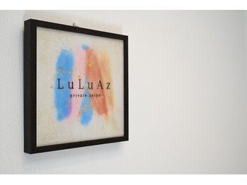 ルルアズ(LuLuAz)/完全個室のプライベートサロン