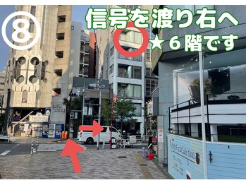 銀のすず 渋谷恵比寿院/真っ直ぐ進み信号を渡り右へ
