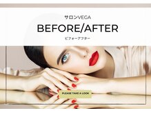 ベガ(Vega)/ BeforeAfter