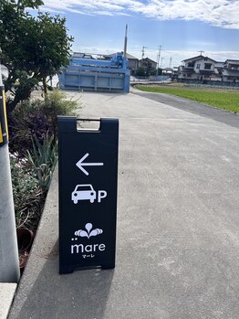 エステティックサロン マーレ(ESTHETIQUE SALON mare)/こちらの看板を目印に入ります