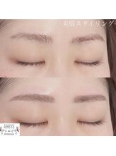 アビーズ アルプラザ津幡店(ABEYS)/美眉スタイリングWAX