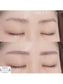 アビーズ アルプラザ津幡店(ABEYS)/美眉スタイリングWAX