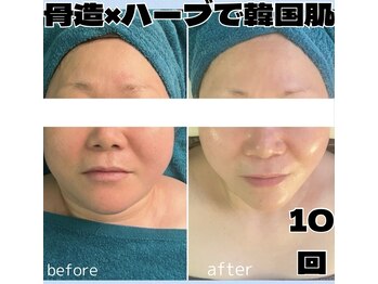 アンドワイ バイ サロンリーナ(&y by Salon Lena)/【コルゾウ×ナチュラルハーブ】