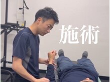 リードオフヘルス整体院 霞が関(Lead off Health整体院)の雰囲気（長期的な理想を元に施術方針を決めていきます！）