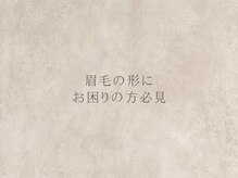 マケア 川越(Makea)/