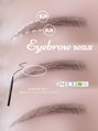 アイモア 多治見店(eye mor.)&nbsp;朝のメイクの時短に眉毛整えさせてください♪
