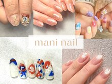 マニネイルケア なんばマルイ店(maninail CARE)