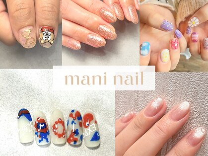 マニネイルケア なんばマルイ店(maninail CARE)の写真