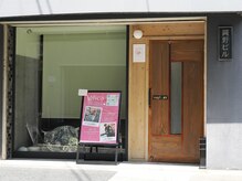 ヴィフィカ 神戸駅前(Vifica)