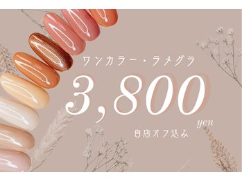 キューセブンネイルラウンジ 浦和美園店(Q7 Nail Lounge)