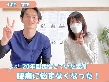 カイト(Kaito)/40代/事務