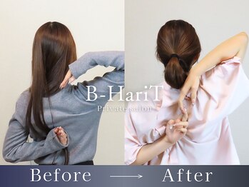 ビーハリット(B-HariT)/Before/After【六本木】