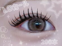 ムーンドールアイ(MoonDollEye)/LDカール◎200本★