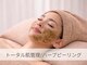 ハナワビューティーサロン(HanaWa beauty salon)の写真/【毛穴ケア/透明感】素肌を美しく整えるハーブピーリング。年齢を重ねても自然で綺麗なお肌に◎