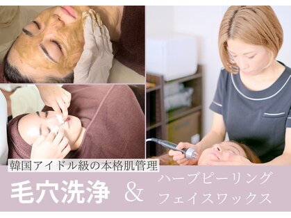 ビオルブ(VIOLVE)の写真