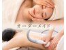 【YUN先生担当】韓国式小顔コルギ&オーダーメイド体改善 150分¥26800