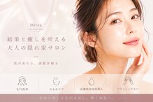 ミレア(Mirea)