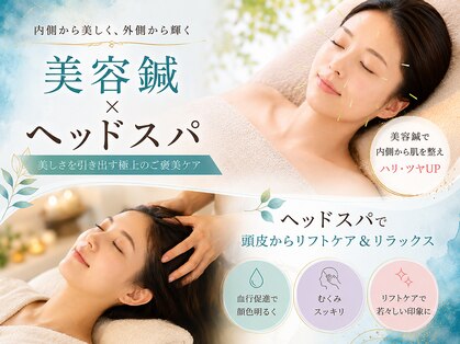 トゥルン(Tworun)の写真
