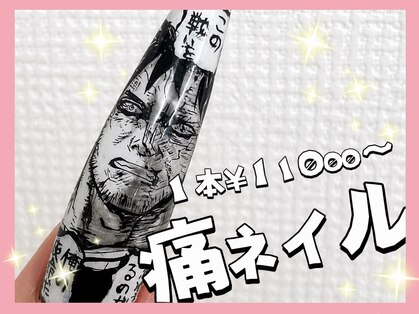 ゆびノさき イケブクロ(ゆびノさき+ikebukuro)の写真