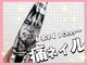 ゆびノさき イケブクロ(ゆびノさき+ikebukuro)の写真
