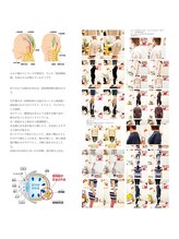 さくら整体院/眼精疲労と頭痛