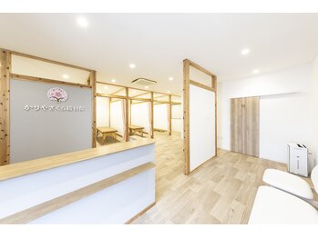 かりやさくら接骨院/受付/待合