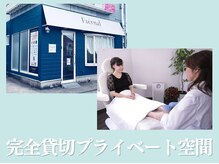 エターナル巻き爪金沢の雰囲気（《医療機関提携/スク-ル併設》ブルーの壁が目印。駐車場完備）
