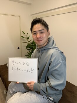 チャンス(CHANCE)/初回ヒゲ脱毛のお客様！