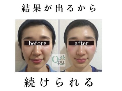 キュープ 浜松店(Qpu)の写真
