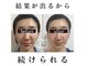 キュープ 浜松店(Qpu)の写真
