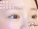プロスパー(Prosper)の写真