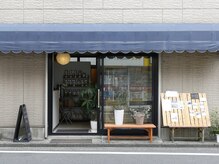 かんき整体院の雰囲気（大通りに面した１階路面店で安心）