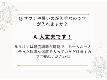 ヨサパーク エム(YOSA PARK 笑)/Q&A